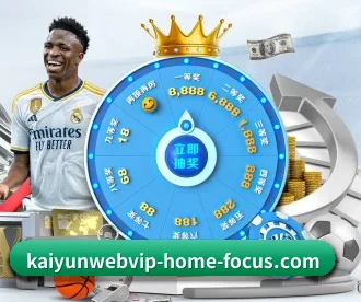 KAIYUN官网 APP